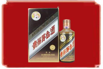 和顺县烟酒回收彩釉茅台酒.jpg