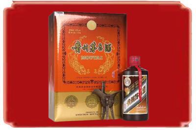 和顺县烟酒回收陈酿茅台.jpg