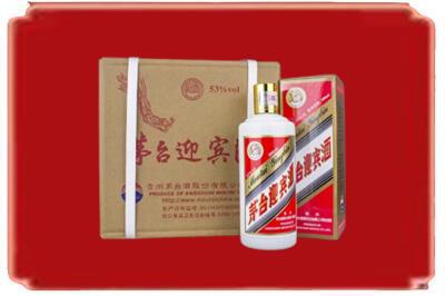 和顺县烟酒回收茅台迎宾酒.jpg